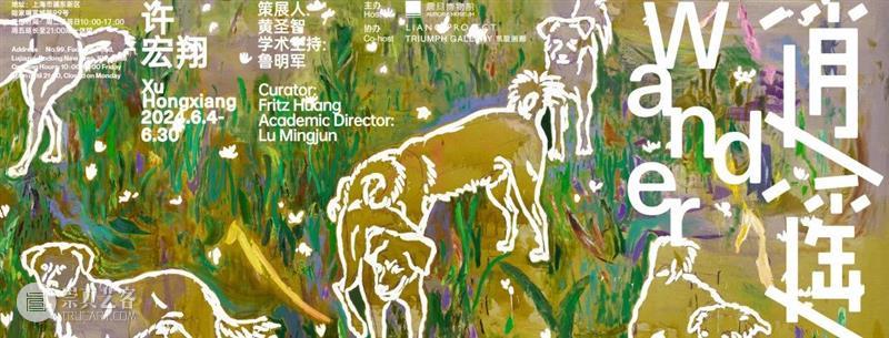 AM NEXT新展|楼烨个展:隐喻格Metaphor 黄浦江畔文化宝盒 楼烨 个展 NEXT新展| 隐喻格Metaphor 隐喻格|Metaphor 艺术家 展期 地点 震旦博物馆 艺文 崇真艺客